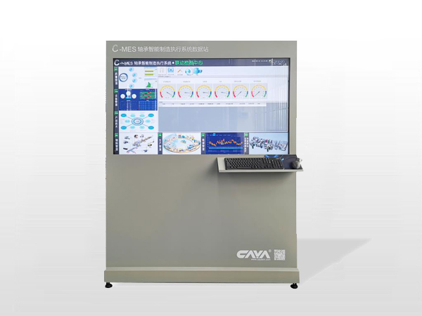 MES data query station