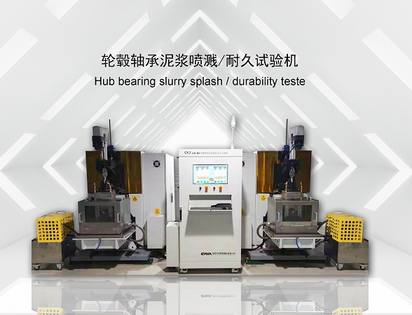 Hub Bearing Mud Splash Testing Machine